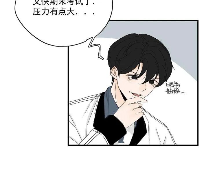 第13话 抱歉 第45页