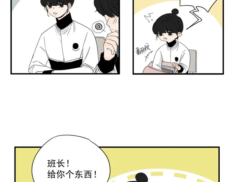第13话 抱歉 第47页