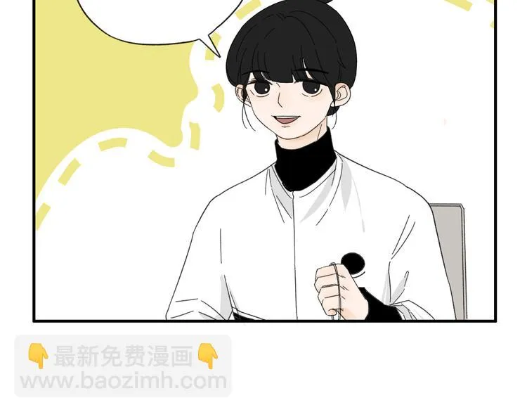 第13话 抱歉 第48页