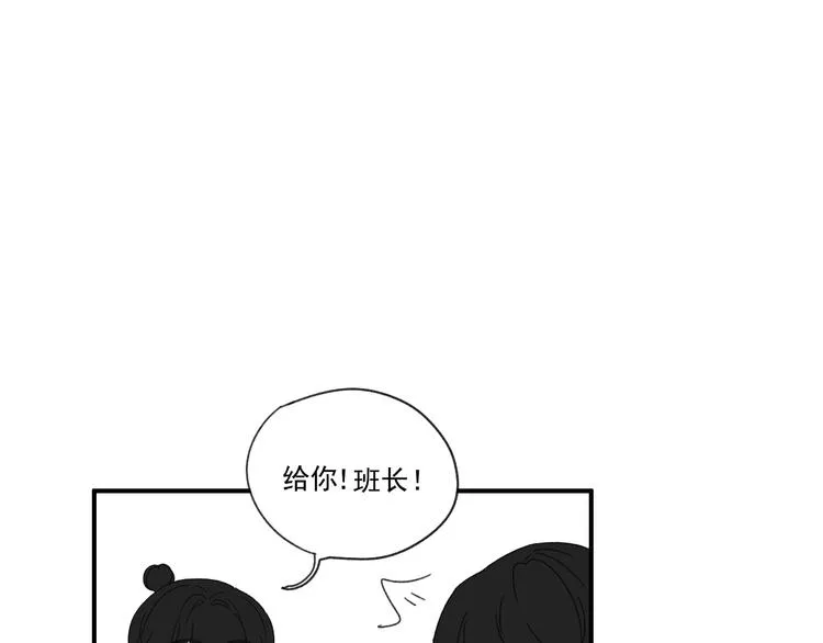 第13话 抱歉 第50页