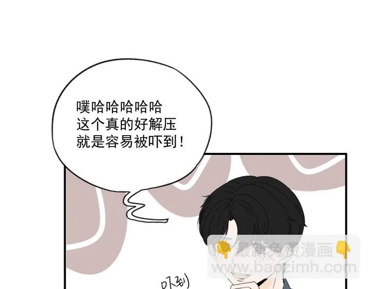 第13话 抱歉 第57页