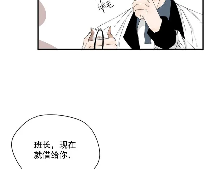 第13话 抱歉 第58页