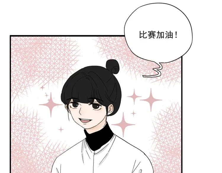 第13话 抱歉 第60页