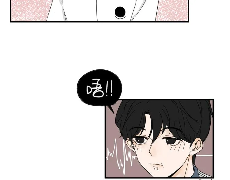 第13话 抱歉 第61页