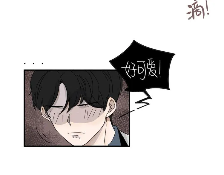 第13话 抱歉 第62页