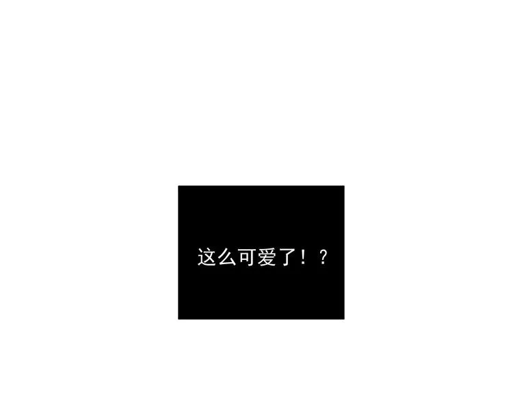 第14话 我和她的关系 第6页