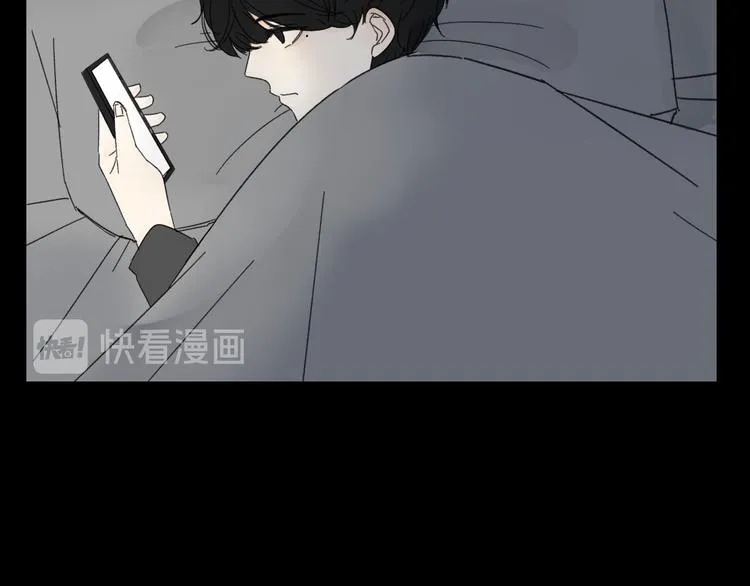 第14话 我和她的关系 第15页