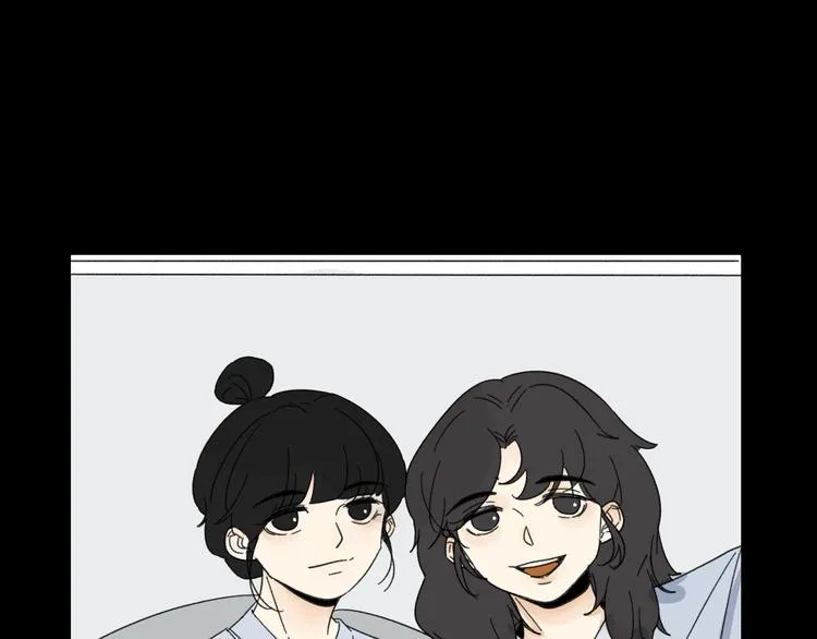 第14话 我和她的关系 第17页