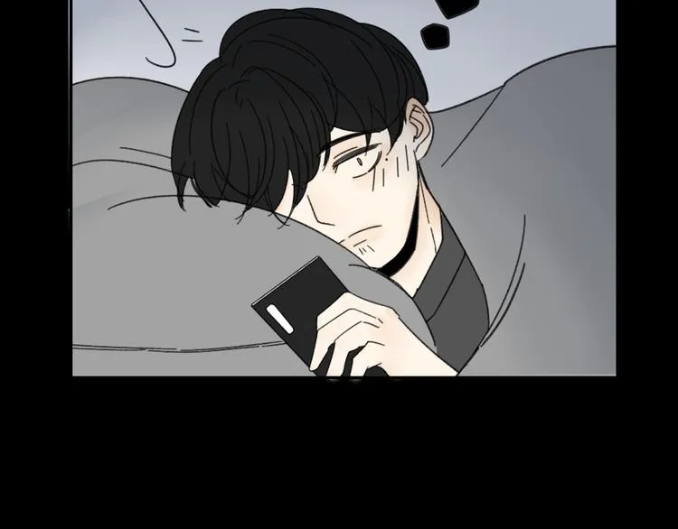 第14话 我和她的关系 第23页