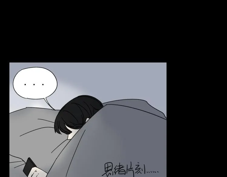 第14话 我和她的关系 第24页