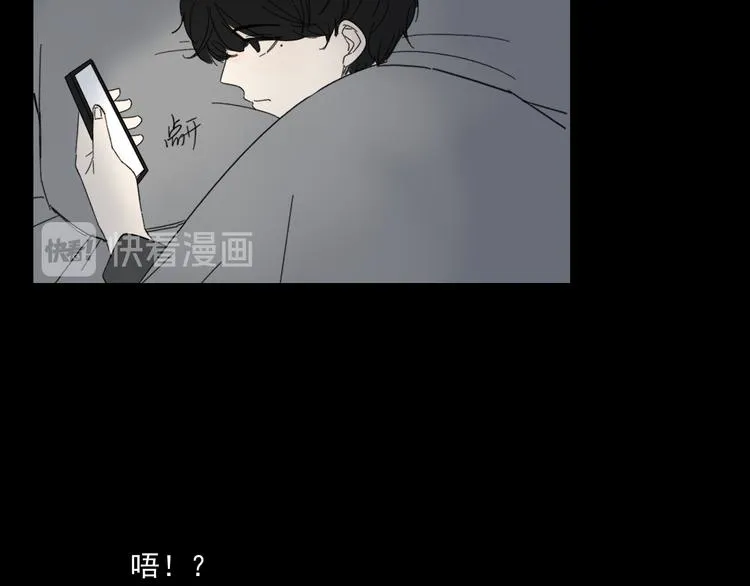第14话 我和她的关系 第31页