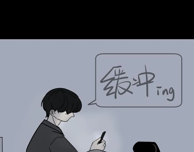 第14话 我和她的关系 第39页