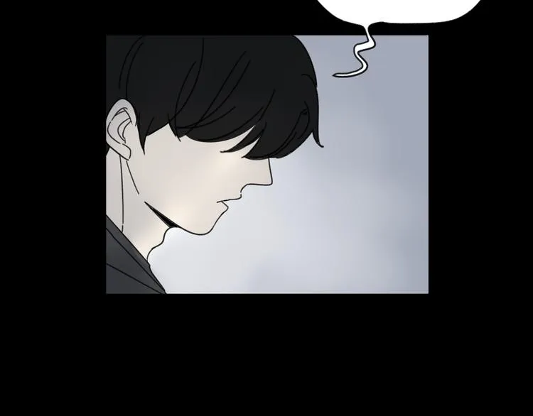 第14话 我和她的关系 第41页
