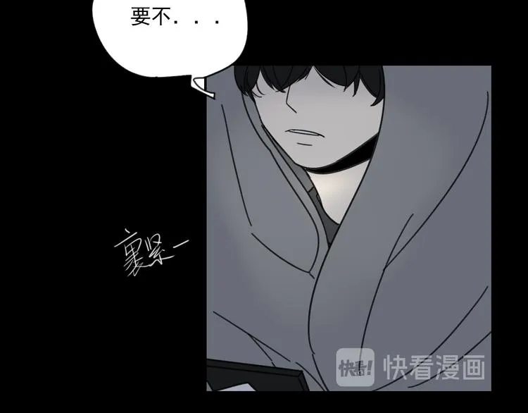 第14话 我和她的关系 第47页