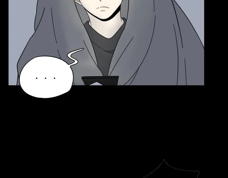 第14话 我和她的关系 第52页