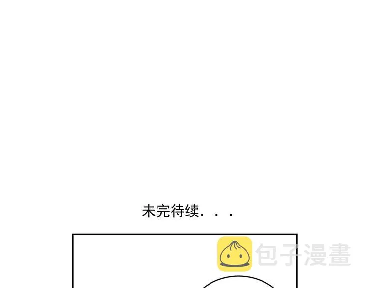 第14话 我和她的关系 第73页