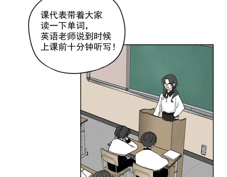 第15话 被发现了？！ 第5页