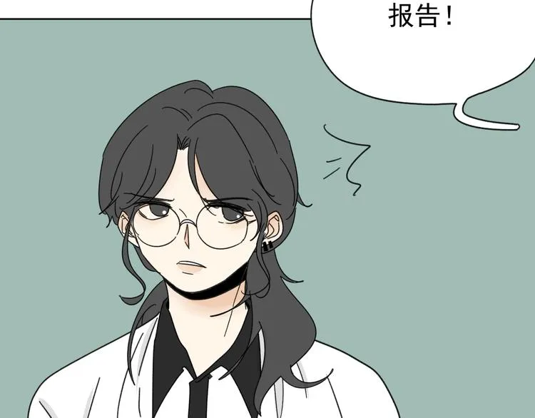 第15话 被发现了？！ 第9页