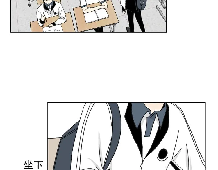 第15话 被发现了？！ 第24页