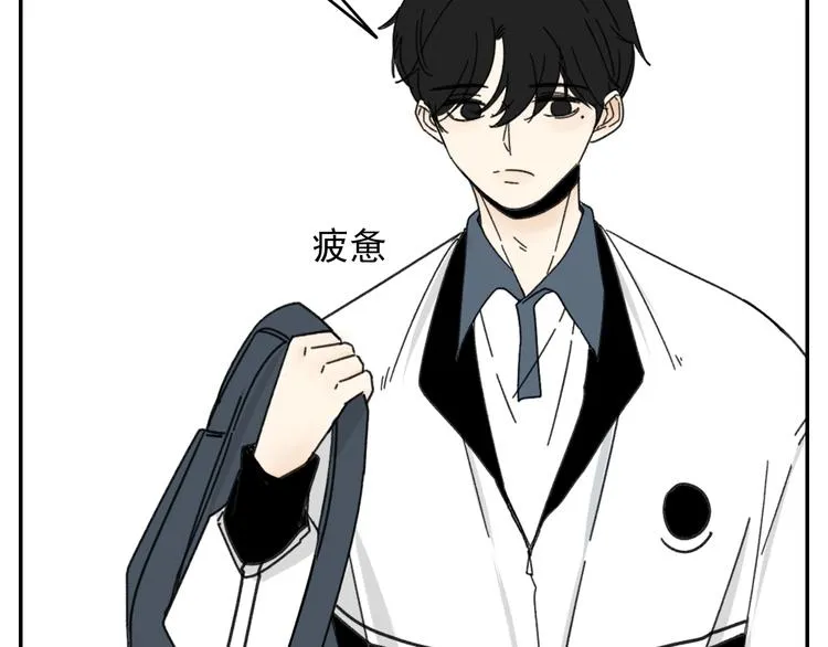 第15话 被发现了？！ 第26页