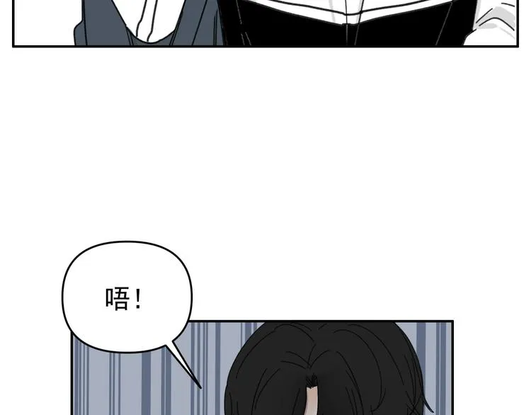 第15话 被发现了？！ 第27页