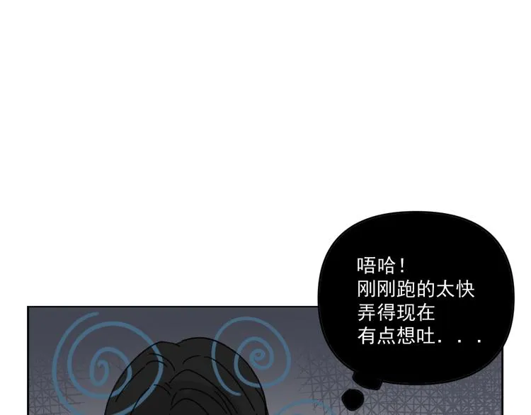 第15话 被发现了？！ 第29页