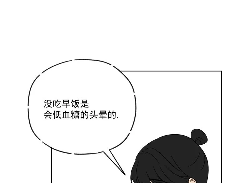 第15话 被发现了？！ 第37页