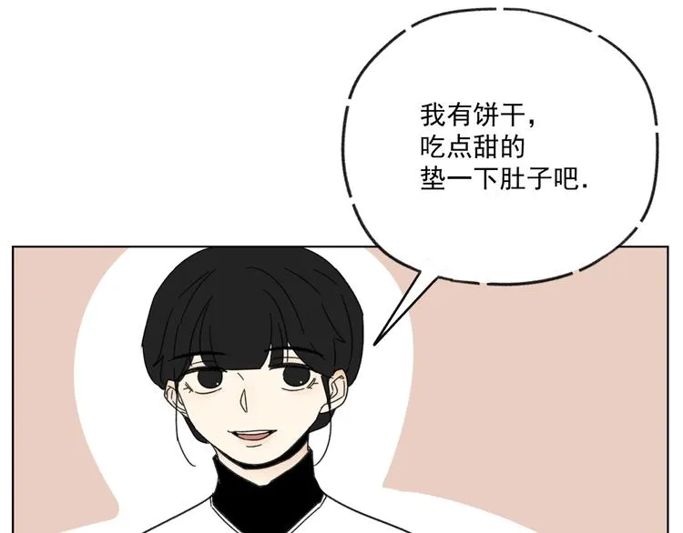 第15话 被发现了？！ 第39页