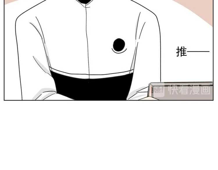 第15话 被发现了？！ 第40页