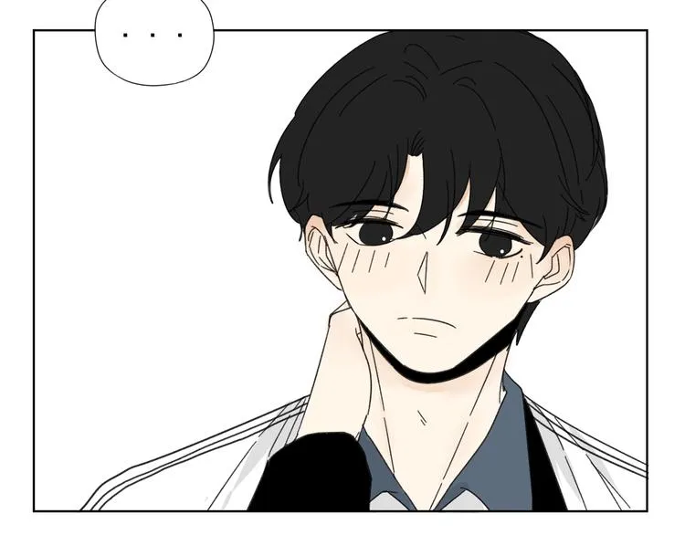 第15话 被发现了？！ 第53页