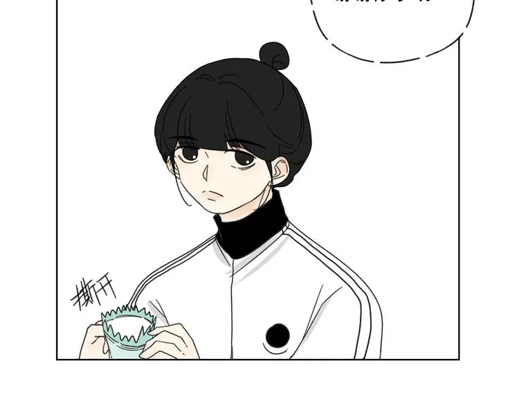 第15话 被发现了？！ 第56页