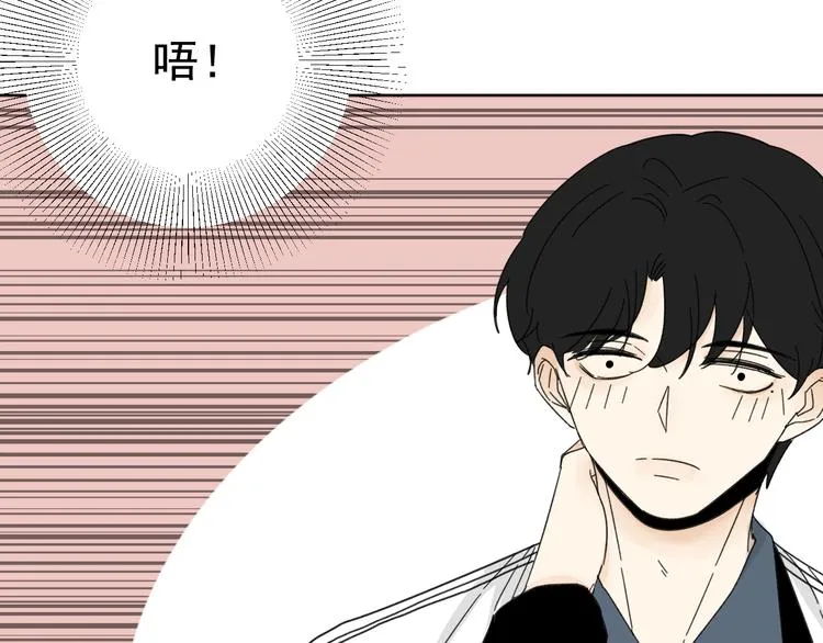 第15话 被发现了？！ 第59页