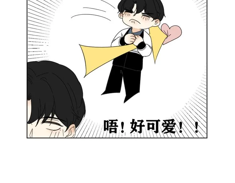 第15话 被发现了？！ 第61页