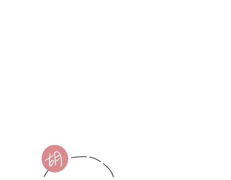 第15话 被发现了？！ 第62页