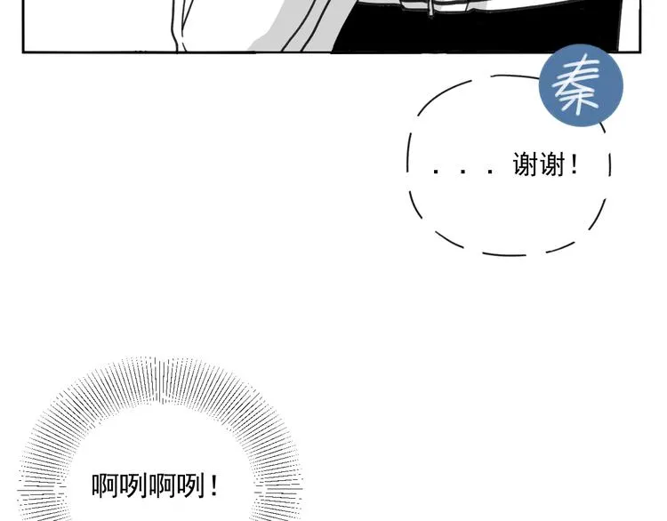 第15话 被发现了？！ 第71页