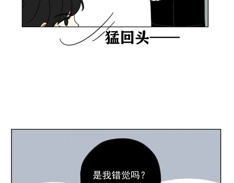 第15话 被发现了？！ 第77页