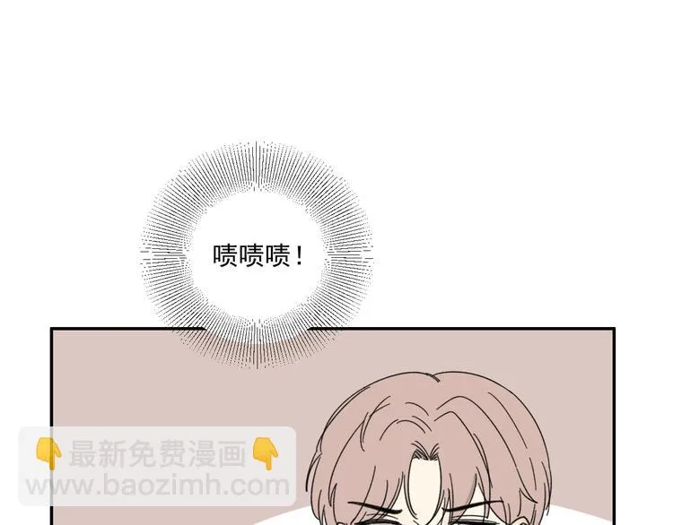 第15话 被发现了？！ 第80页