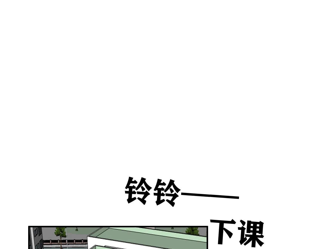 第16话 试探秦骐臻 第26页