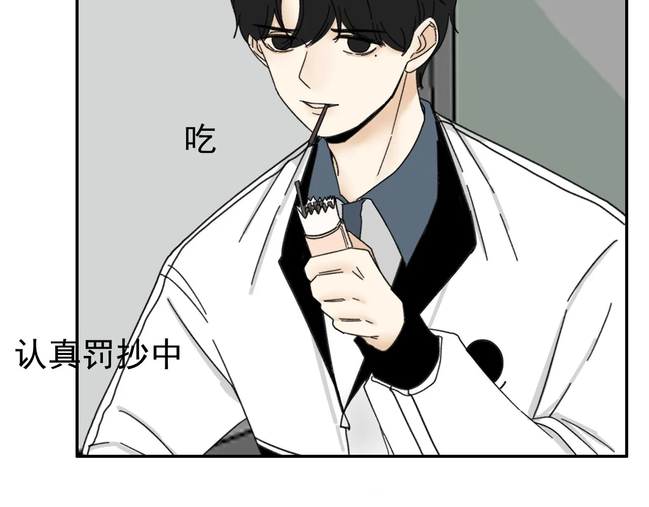 第16话 试探秦骐臻 第41页