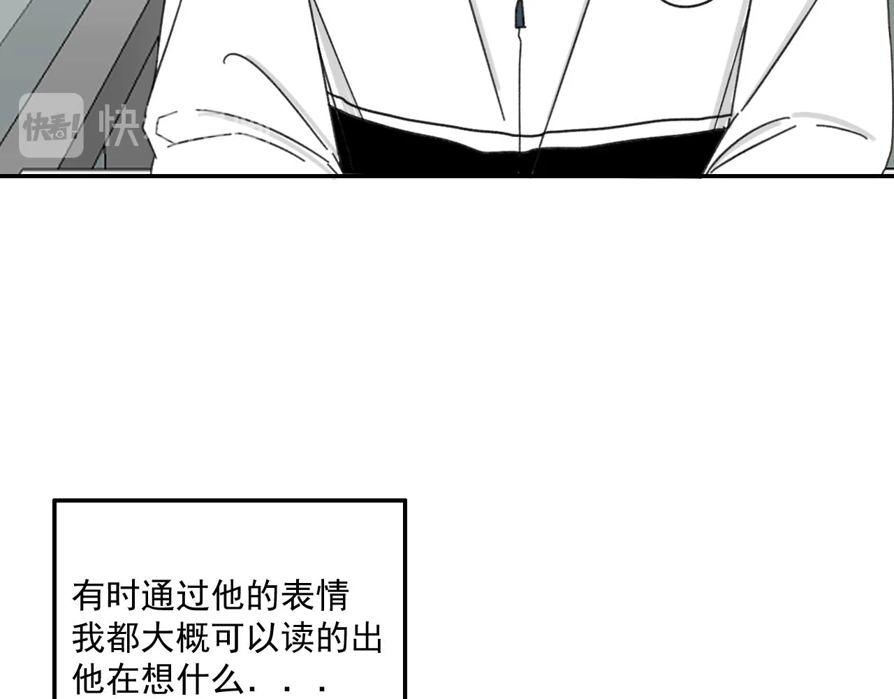第16话 试探秦骐臻 第48页