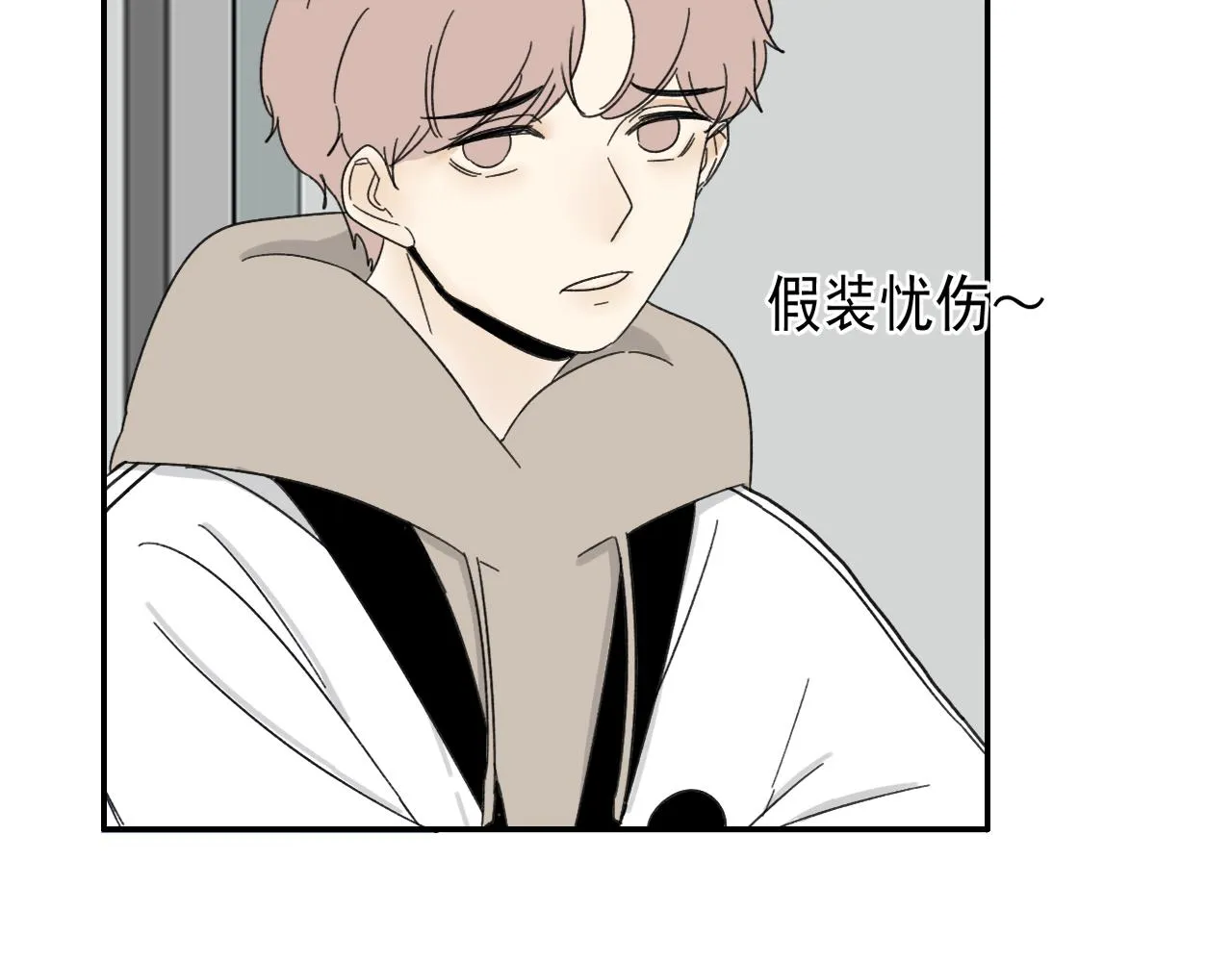 第16话 试探秦骐臻 第62页