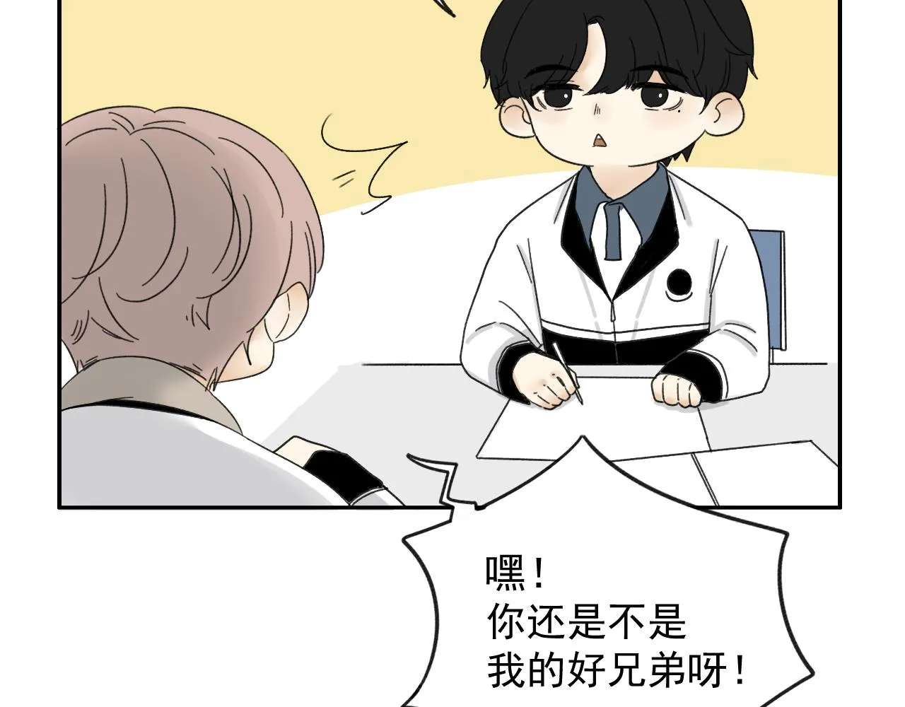 第16话 试探秦骐臻 第64页
