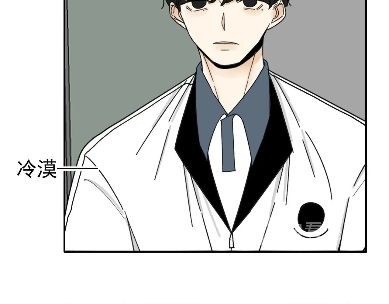 第16话 试探秦骐臻 第69页