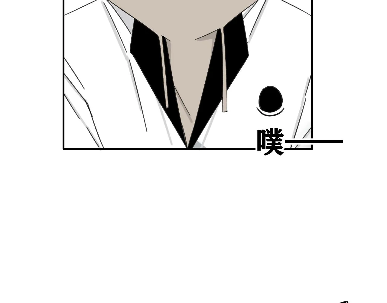 第16话 试探秦骐臻 第80页