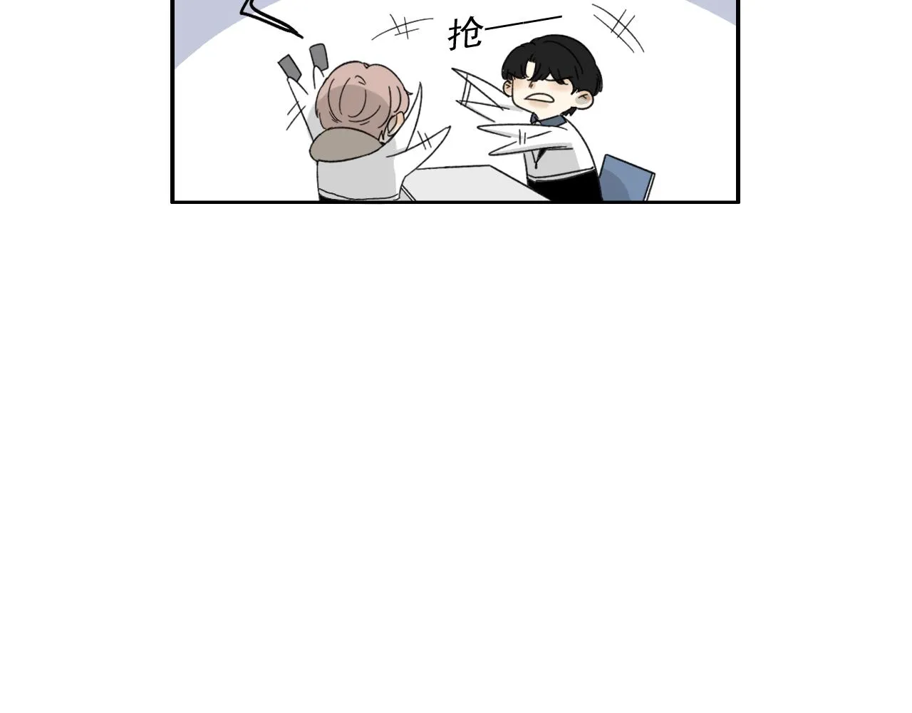 第16话 试探秦骐臻 第98页