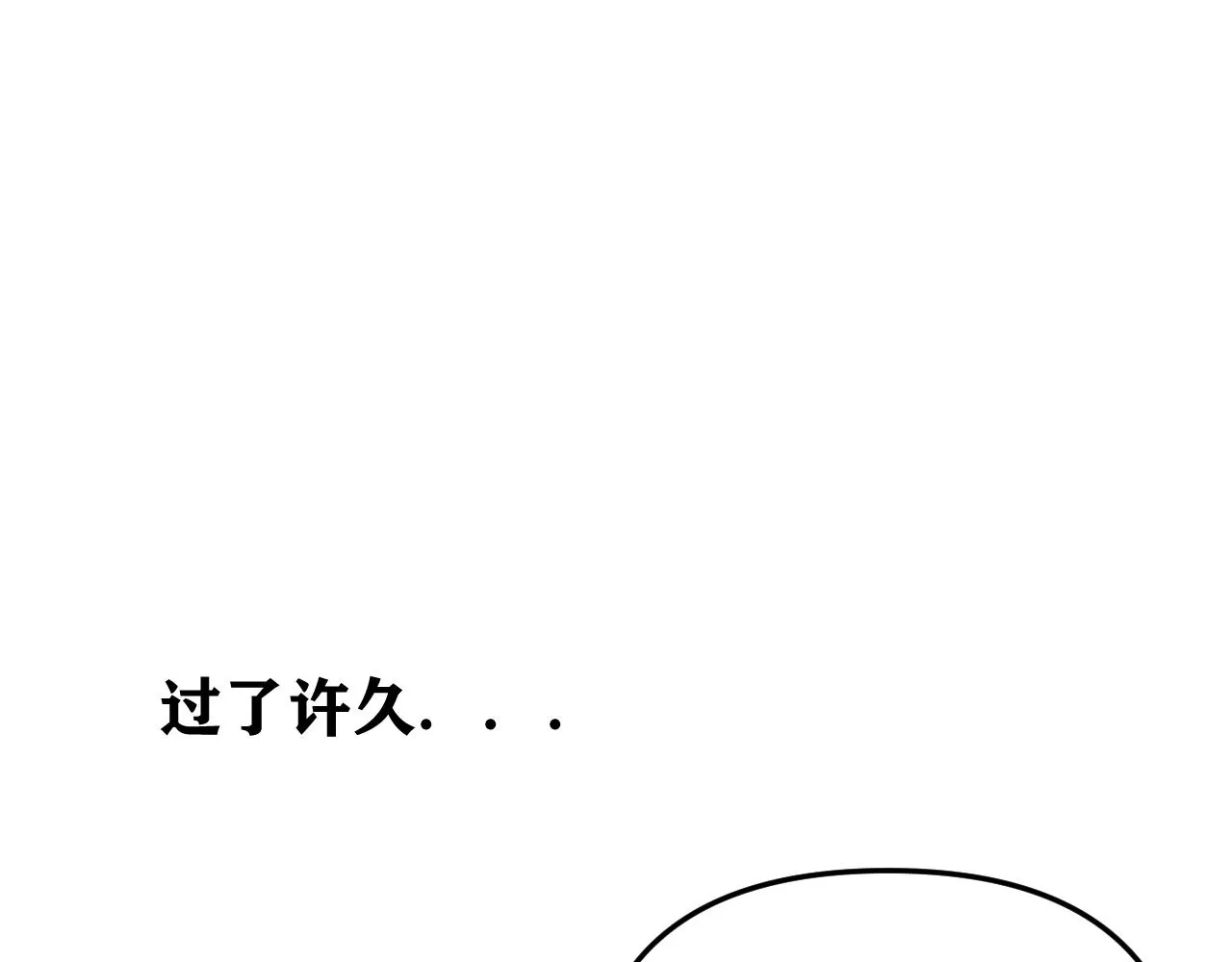 第17话 后盾僚机 第16页