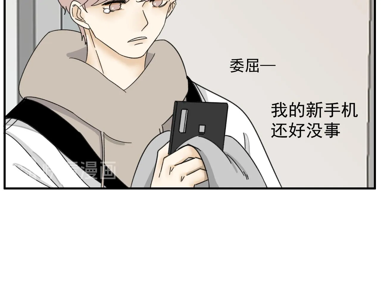 第17话 后盾僚机 第22页