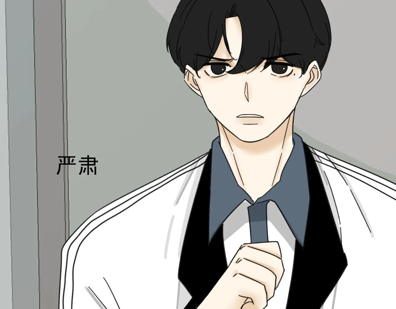 第17话 后盾僚机 第26页