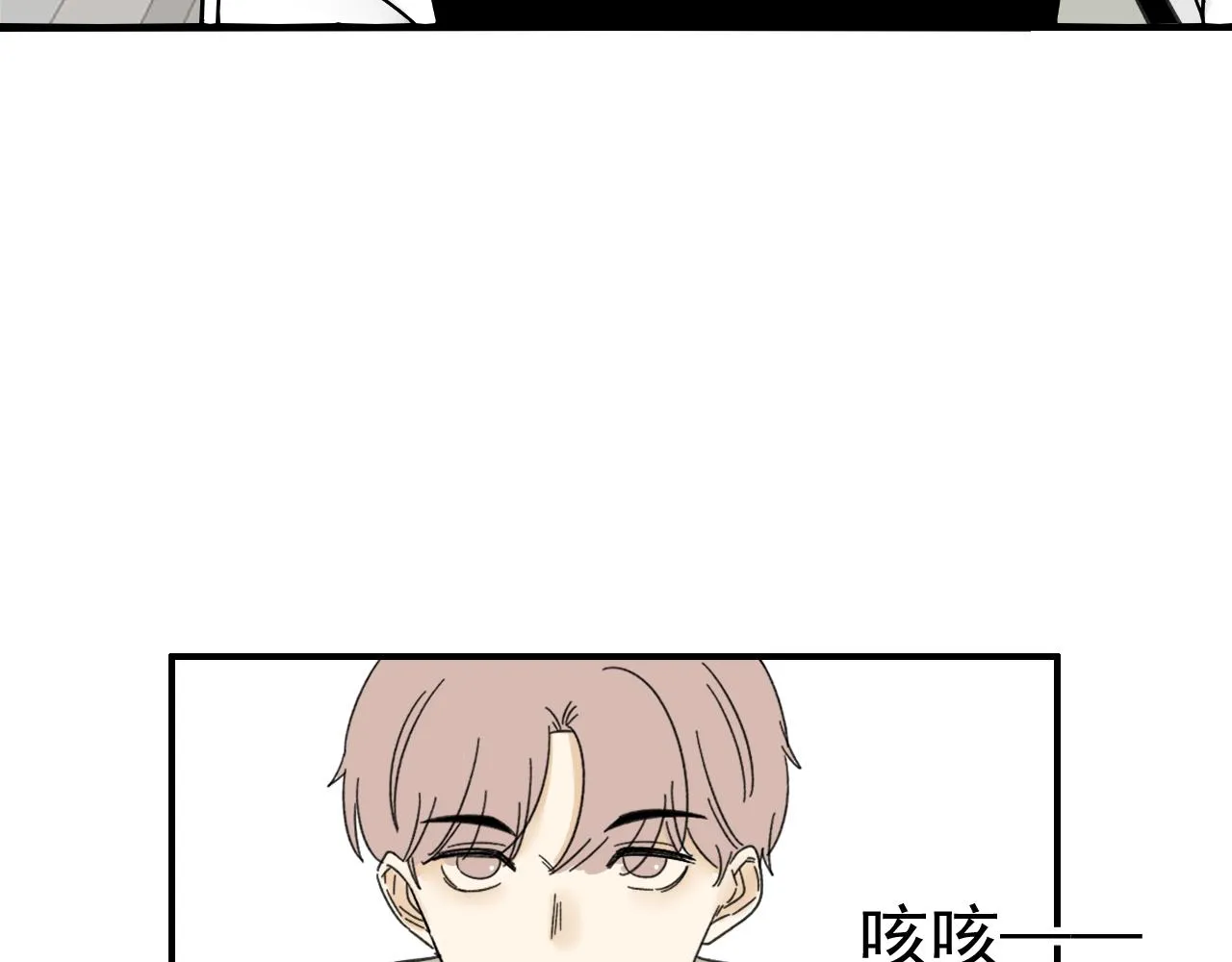 第17话 后盾僚机 第36页