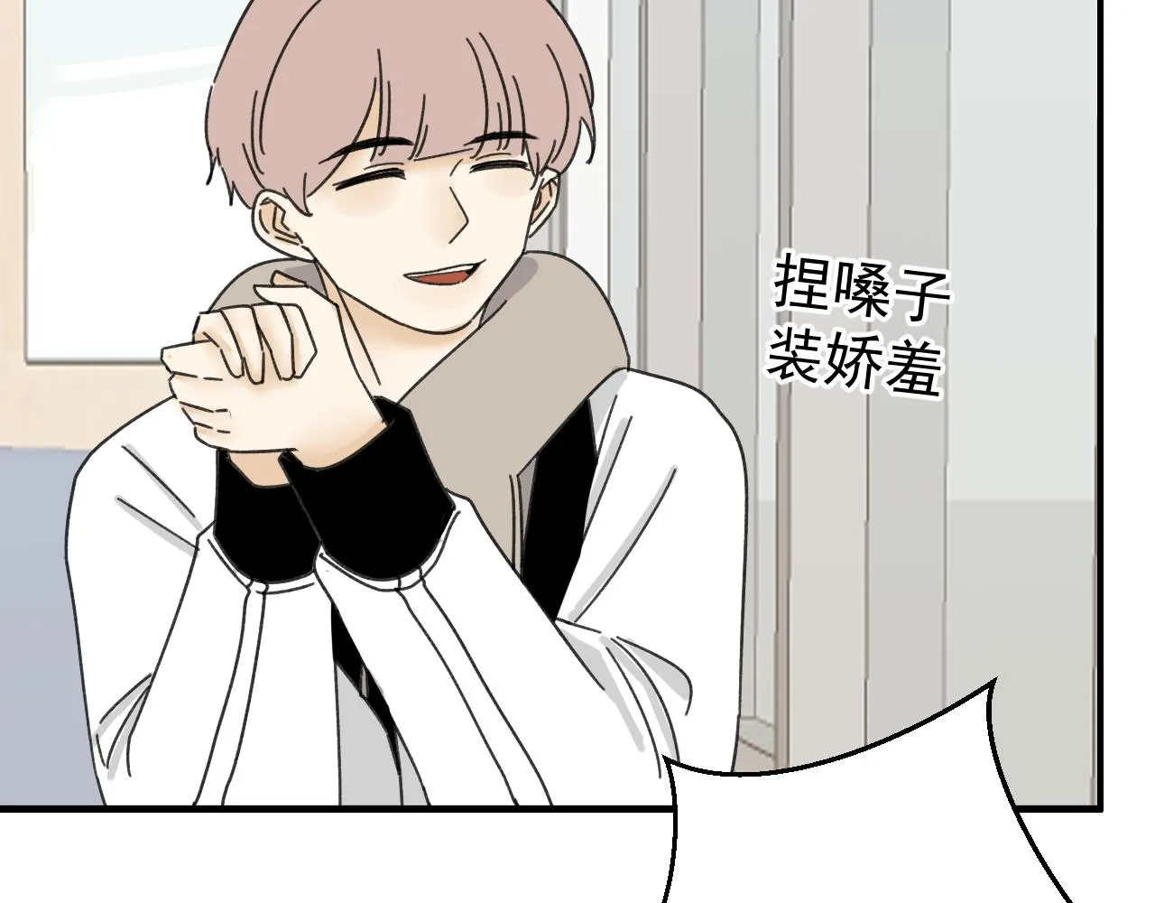 第17话 后盾僚机 第39页